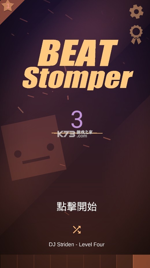 Beat Stomperƽ-Beat Stomperv1