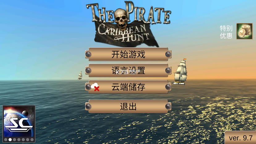 the pirate caribbean huntƽ-the pirate caribbeanƽv10.0.2ƽ
