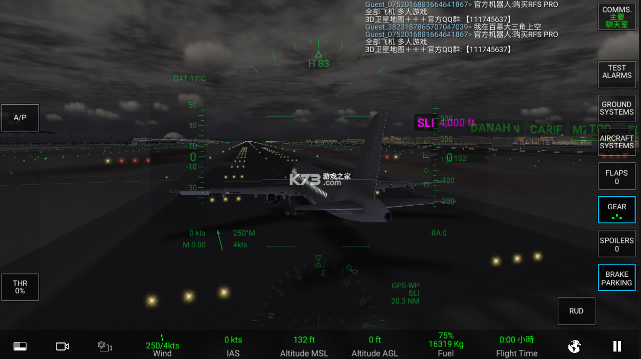 Real Flight Simulator proios-Real Flight Simulator prov1.5.9°