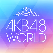 AKB48շ-AKB48շv1.02.000AKB48 WORLDշ