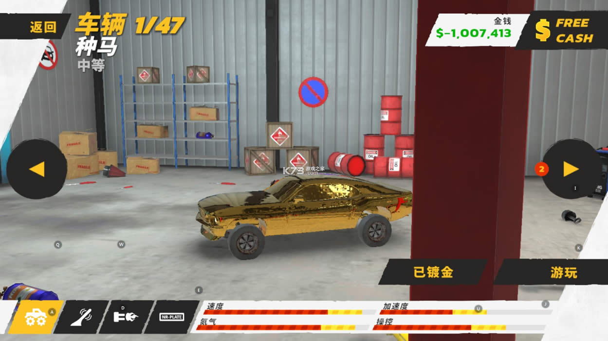 Crash Drive 3ƽ޽-Crash Drive 3޽Ұv67Ѱȫ