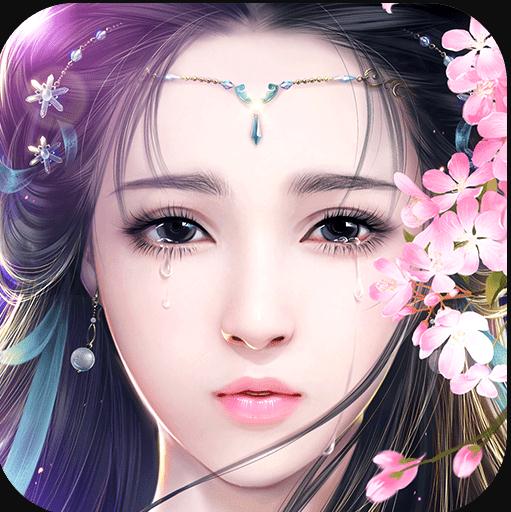 龉 v1.20.2 wY汾