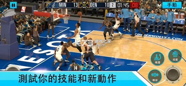 NBA 2K Mobileİ-NBA 2K Mobileƻİv2.20.0.6938499