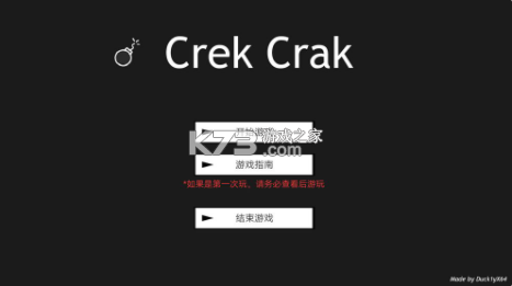 CrekCrakϷ-CrekCrak׿ṩv1.5.1°