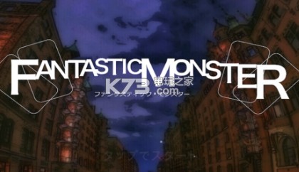 ˲ĹϷ-Fantastic Monsterv1.0.0