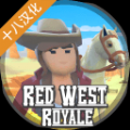 ɫʼred west royale-red west royaleϷv1.5