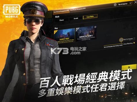 pubgԼϷ-pubgԼϷ汾v2.0.0