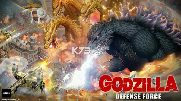 缪Ϸ-Godzilla Defence Forcev2.3.4