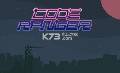 Code RangerϷ(δ)-Code RangerԤԼv1.0
