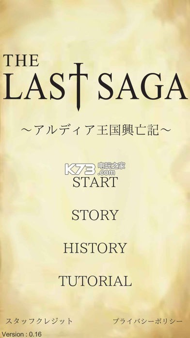 The Last Saga-The Last SagaϷv1.01