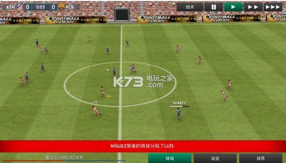 2019İ-Soccer Manager 2019v1.0.3