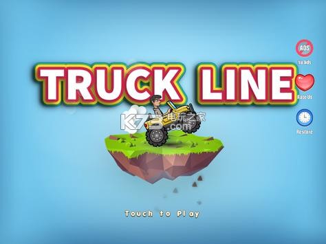 Truck LineϷ-v2.0