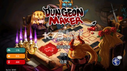 DungeonMaker1.5.7汾-ͨص׵԰1.5.7v1.11.24