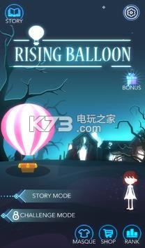 Ϸ-Rising Balloonv1.0.1