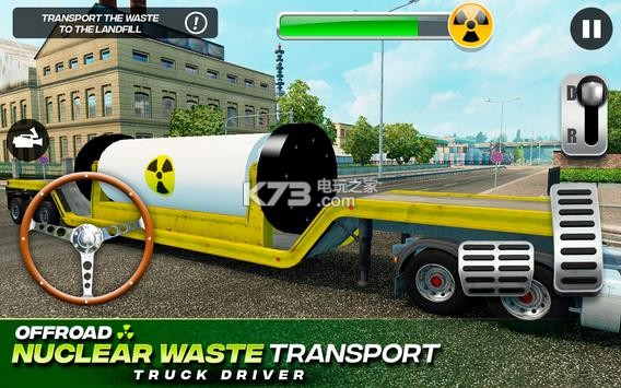 ˷俨˾Ϸ-offord nunclear waste transport truck driveϷv2.0