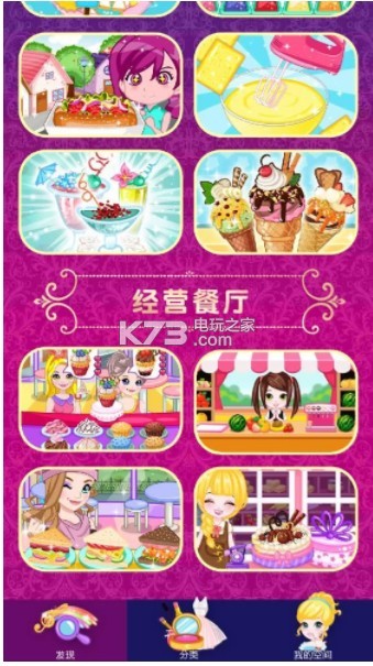 Girls Games-Girls GamesϷv1.0