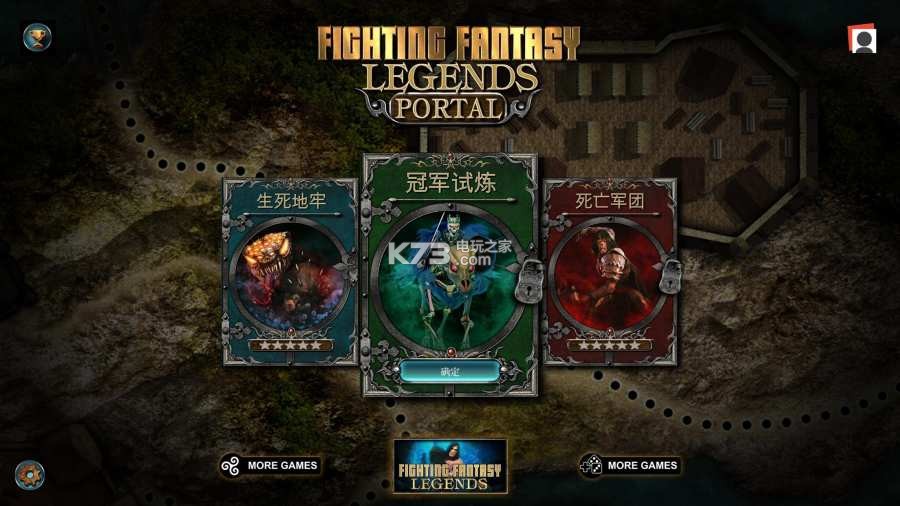 Fighting Fantasy-Fighting FantasyϷv1.2.8