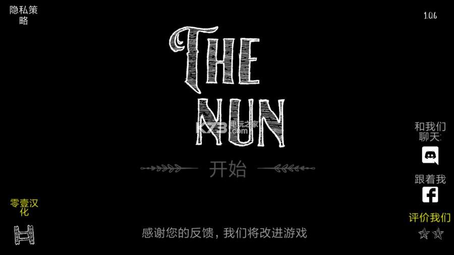 аŮ-The Nun-The Nun׿İv1.8.2