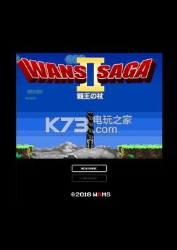 һδ˵2֮Ϸ-wans saga 2v1.0