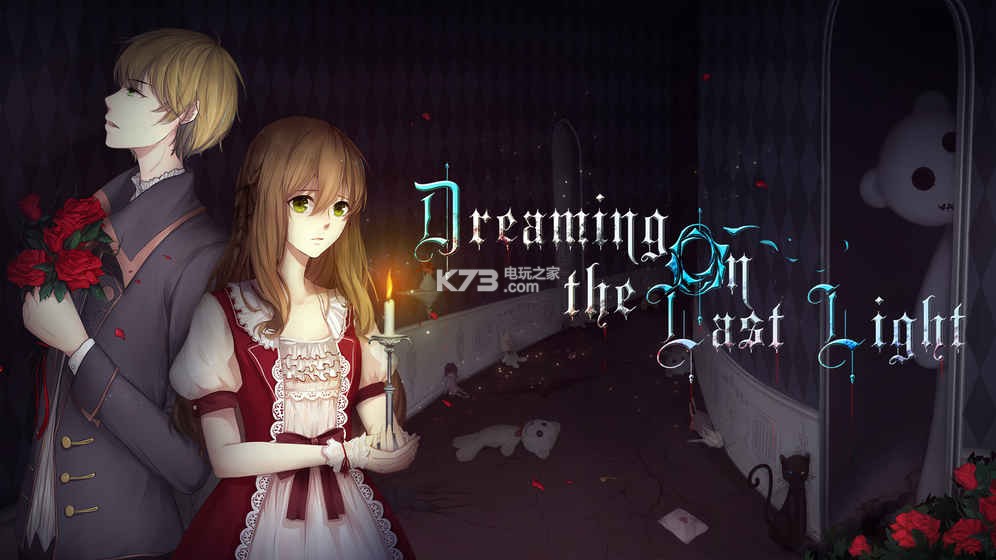 Dreaming On the Last Lightʽ-Dreaming On the Last Lightv2.2.4