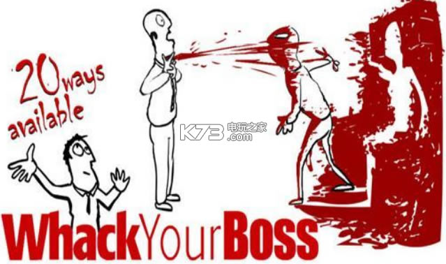 ϰĶʮ-ϰĶʮWhack Your Bossv2.0