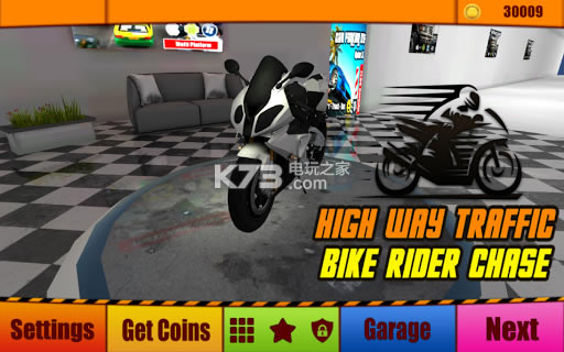 Ħг׷Ϸ-Ħг׷Highway Traffic Bike Rider Chasev1.0