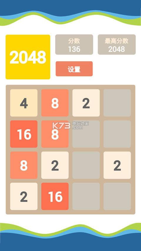 2048-2048v1.6.8