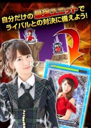 AKB48舞台战斗机安卓版下载-AKB48舞台战斗机下载v2.0.2