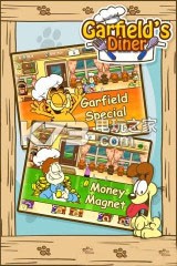 ӷè׿-Garfields Dinerv1.4.9