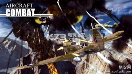 ս1942׿-Aircraft Combat 1942v1.0.1.0