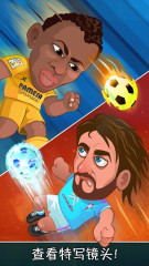 ״ͷͷ׿-Head Soccer La Ligav2.3.3