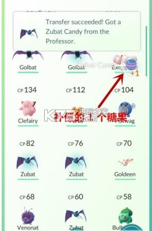 pokemon go·˰-鱦Go¹˰v0.237.0