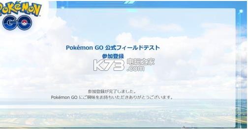 pokemon goԤԼ-pokemon goԤԼv0.237.0