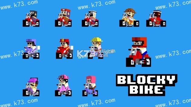 гBlocky Bike׿-Blocky Bikeгv1.0.0