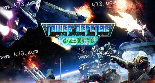 td׿-tdTower Defense: Galaxy TDv1.6
