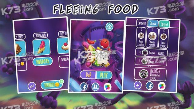 ʳFleeing Food׿apk-ʳFleeing Foodƽv1.0.3