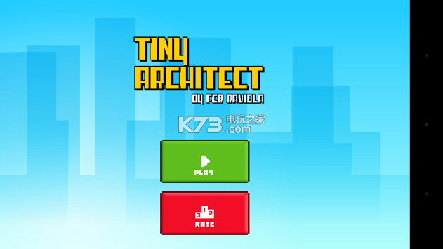 ССʦ׿apk-Tiny Architectذ׿v1.2