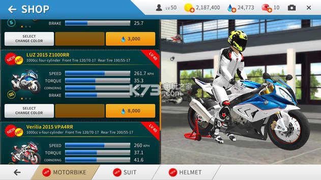 ʵĦapk+ݰ-Real MotoʵĦv1.1.54