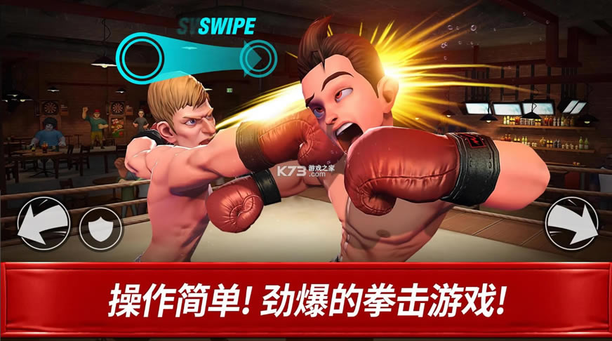 ȭ֮ǹٷ-ȭ֮Boxing Starv4.2.1Ϸ