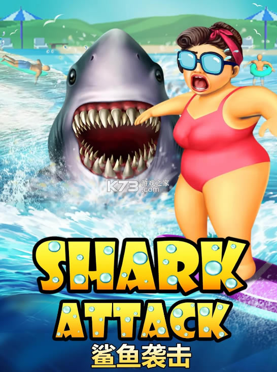 Ϯ-ϮShark AttackϷv2.41°