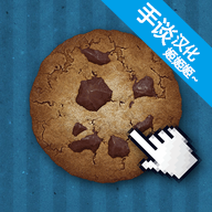 cookie clicker安卓版-cookie clicker下载v1.0.0游戏