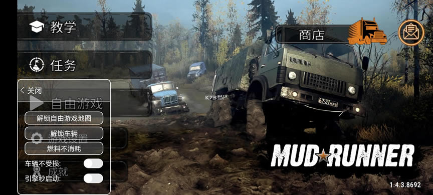 ת̥Ţmudrunnerֻƽ-mudrunnerƽv1.4.3.8692ֻmod