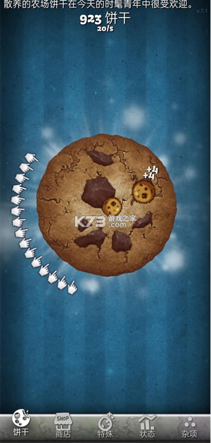 cookie clicker׿-cookie clickerv1.0.0Ϸ