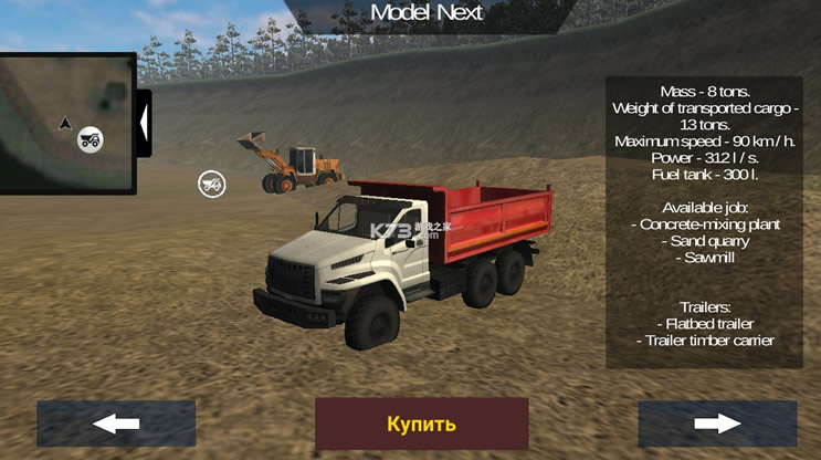 russiansuvƽ-russian suv modv1.5.7.4