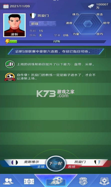 -ƽ޾v1.2.3޸