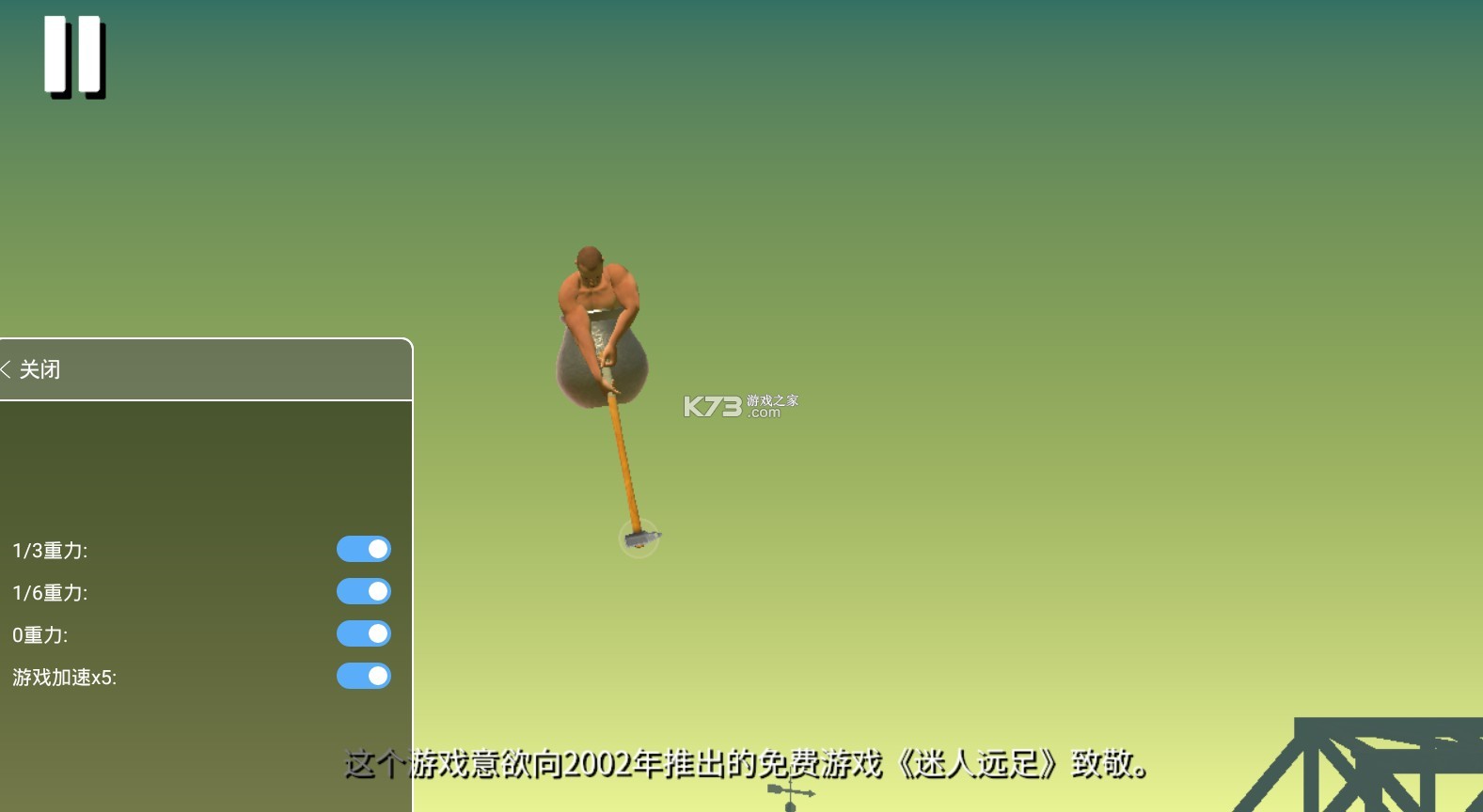 getting over it-gettingoveritƽv1.9.4޸İ