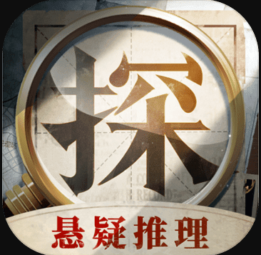 赏金侦探app-赏金侦探游戏提供下载v1.7.2
