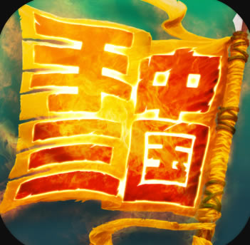手中三国游戏-手中三国最新版官方版提供下载v1.0.175手游