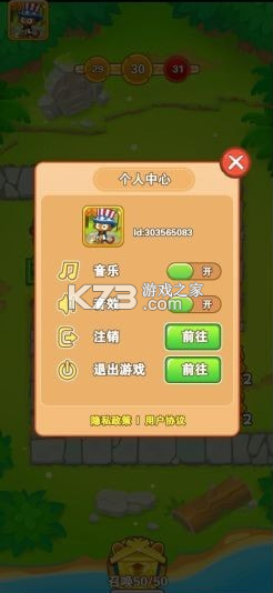 花果山传奇安卓版-花果山传奇游戏提供下载v1.0.8手游