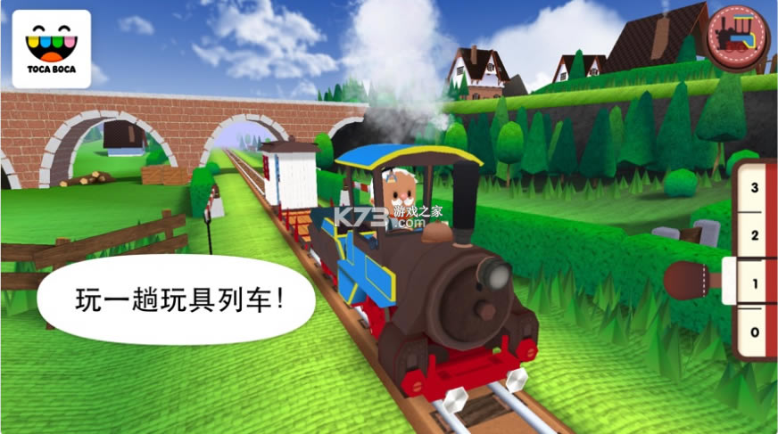 托卡列车免费版-托卡列车游戏提供下载v1.0.5最新版